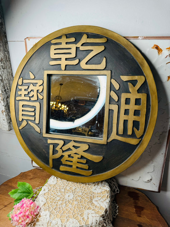 XL ASIAN VINTAGE MIRROR